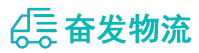 中山到于田县物流公司